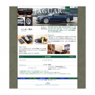 Jaguar Aoyama