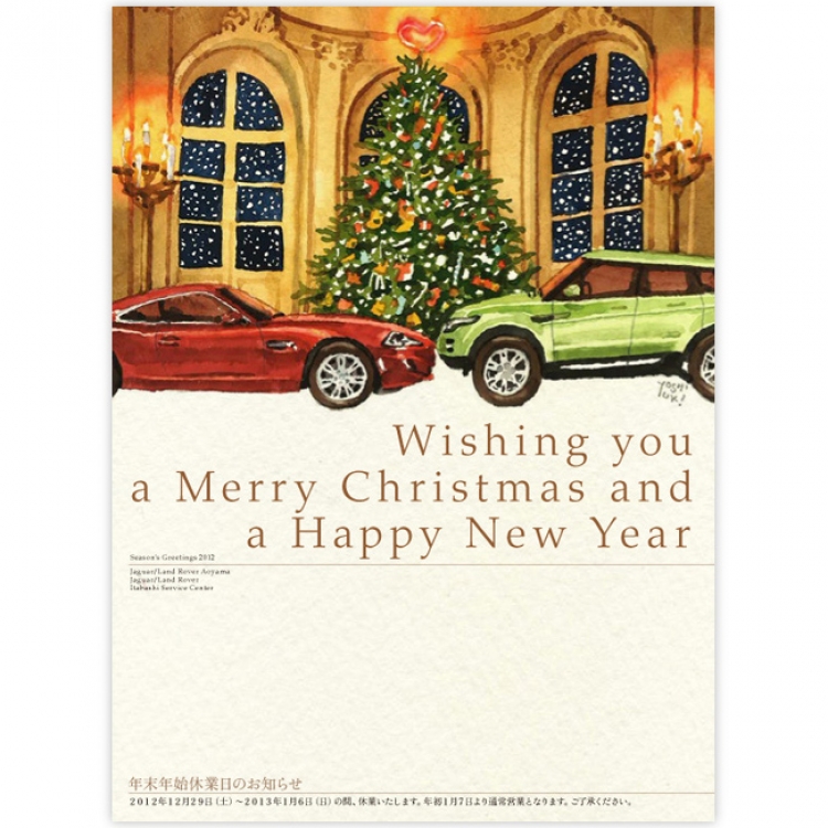 Seasons Greeting Card