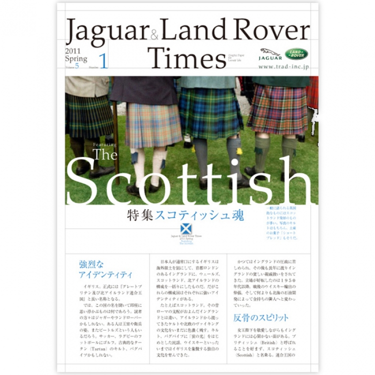 Jaguar&Land Rover Times