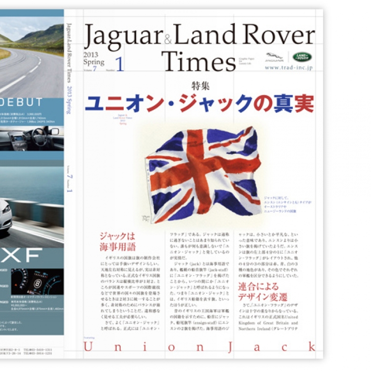 「Jaguar and Landrover Times」