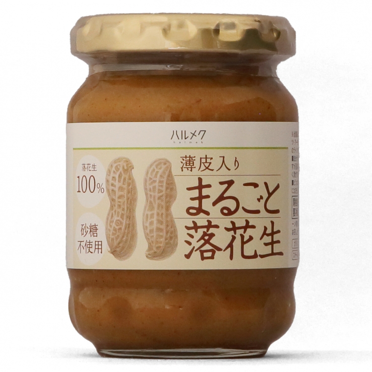 パッケージデザイン 「ぬるまるごと胡桃」「薄皮入りまるごと落花生」CL:ハルメク